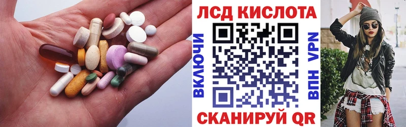 LSD-25 экстази кислота Тутаев