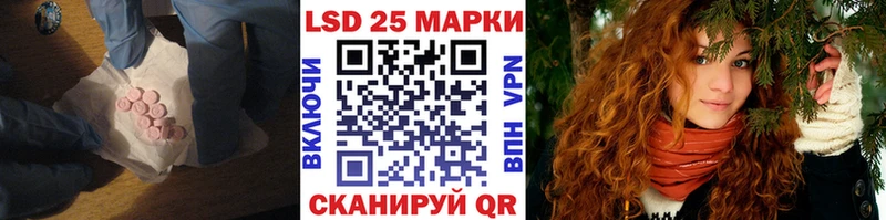 Лсд 25 экстази кислота  где можно купить   Тутаев 