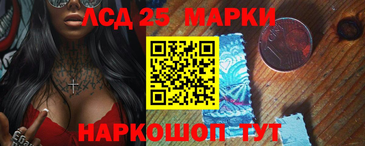 LSD-25 экстази  LSD-25 экстази ecstasy  Вход с VPN  LSD-25 экстази кислота  Тутаев 