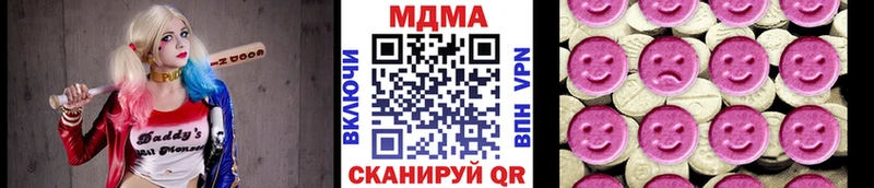 МДМА кристаллы  Тутаев 