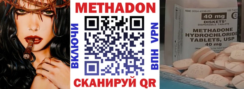 наркотики  Тутаев  Метадон methadone 