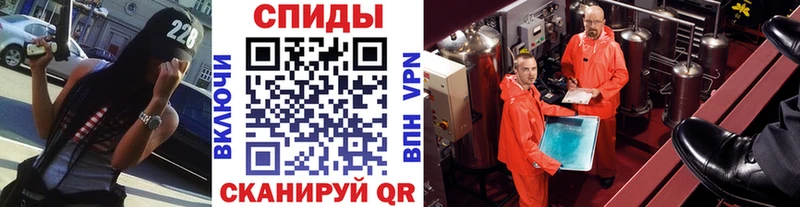 Первитин Декстрометамфетамин 99.9%  Тутаев 