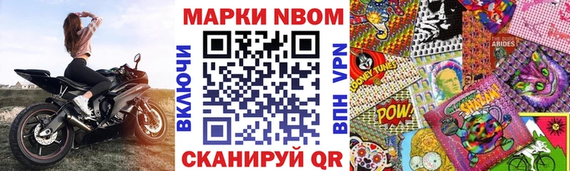 OMG как войти  Тутаев  Марки N-bome 1,5мг 