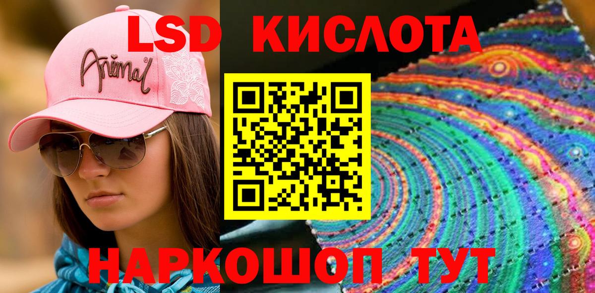 Марки 25I-NBOMe  Наркотические марки 1,8мг  Тутаев  Вход с VPN  Наркотические марки 1,8мг 