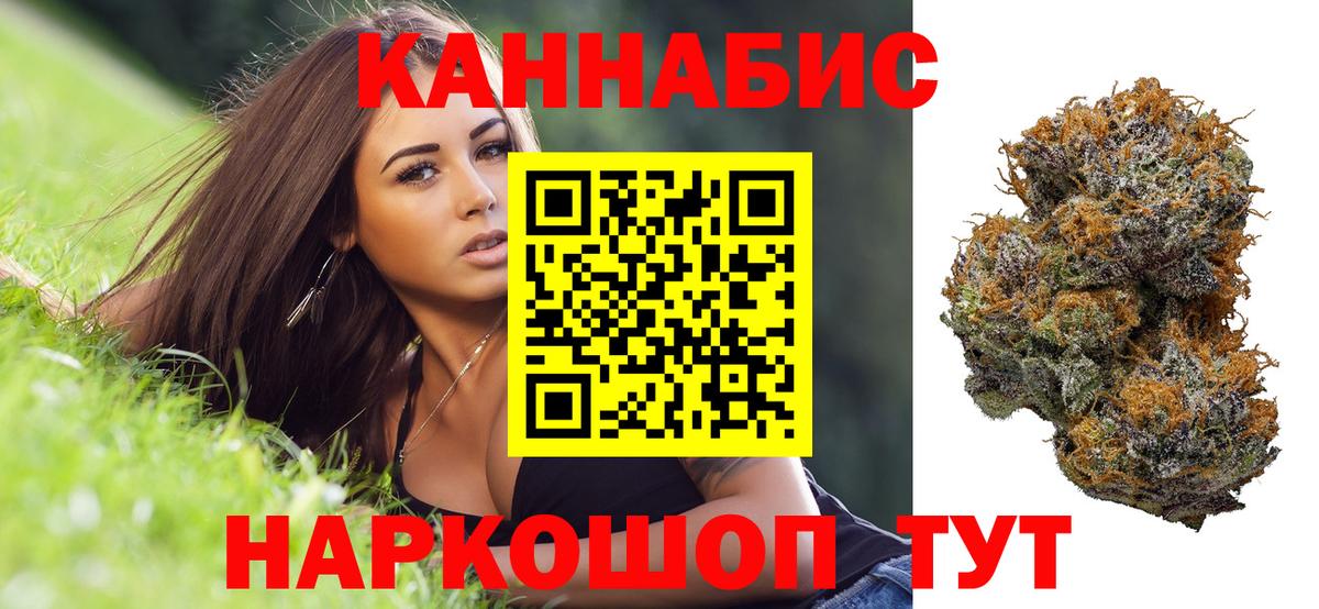 Бошки марихуана OG Kush Тутаев